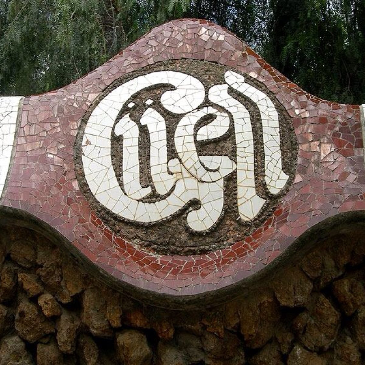 Antoni Gaudì - Parco Güell (1900 - 1914)